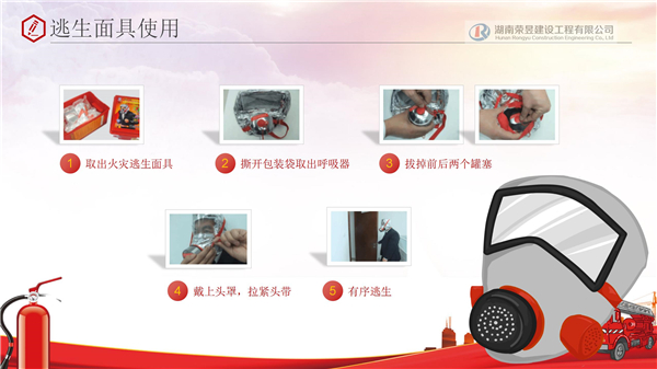 榮昱建設(shè),湖南榮昱建設(shè)工程有限公司  官網(wǎng)歡迎您,建設(shè)工程,消防設(shè)施維護(hù),消防咨詢,消防安全評(píng)估