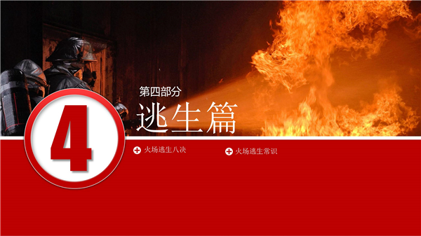 榮昱建設(shè),湖南榮昱建設(shè)工程有限公司  官網(wǎng)歡迎您,建設(shè)工程,消防設(shè)施維護(hù),消防咨詢,消防安全評(píng)估
