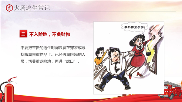 榮昱建設(shè),湖南榮昱建設(shè)工程有限公司  官網(wǎng)歡迎您,建設(shè)工程,消防設(shè)施維護(hù),消防咨詢,消防安全評(píng)估
